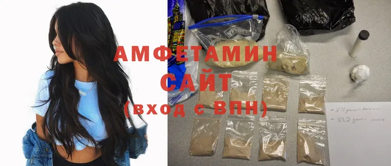 Amphetamine VHQ  наркошоп  Серов 