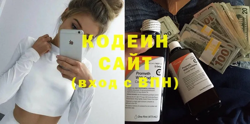 Кодеиновый сироп Lean Purple Drank  Серов 