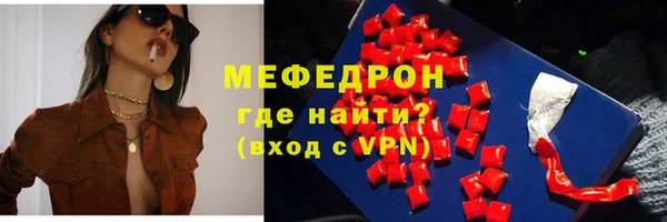 ПСИЛОЦИБИНОВЫЕ ГРИБЫ Верея