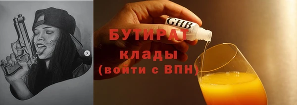 кокс Верхнеуральск